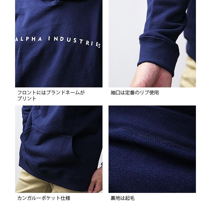 アルファインダストリーズ スウェットパーカー ALPHA INDUSTRIES ロゴ プリント ロングスリーブ BLOOD CHIT TC1299 父の日 プレゼント｜jeans-yamato｜09