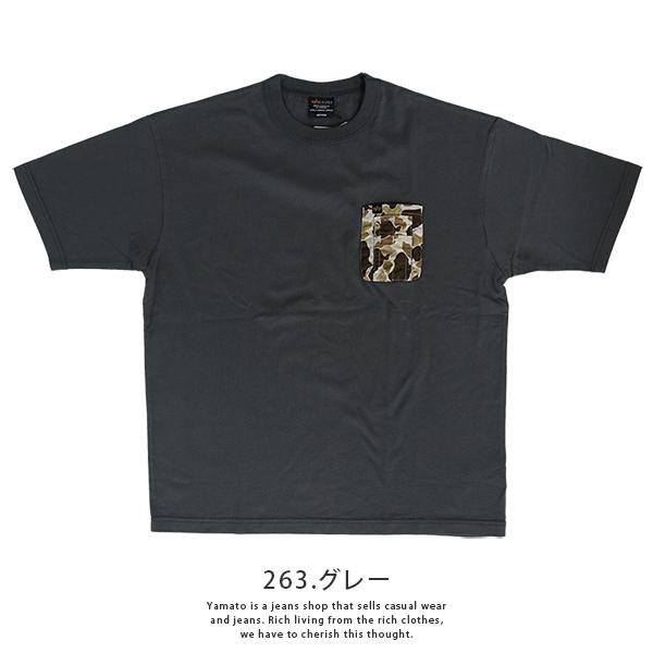 ALFA アルファ メンズ 半袖 Tシャツ ユーティリティ ポケット付きTシャツ TC1619 カモ カモフラ 0510｜jeans-yamato｜06