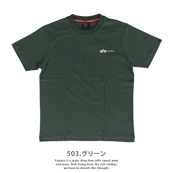 ALFA アルファ メンズ 半袖 Tシャツ ミルスペックタグ バックプリント 綿100% TC1620 0510｜jeans-yamato｜04