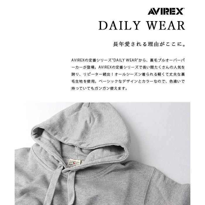 アヴィレックス パーカー スウェット Avirex パーカー デイリーウェア Daily Pull Over Parka アビレックス メンズ 067 ジーンズショップヤマト 通販 Yahoo ショッピング
