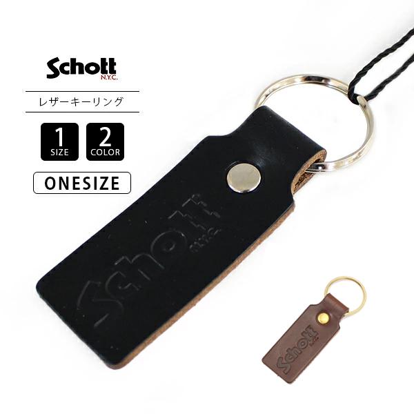 Schott N.Y.C（ショット） Schott HORWEEN LEATHER KEY HOLDER レザー