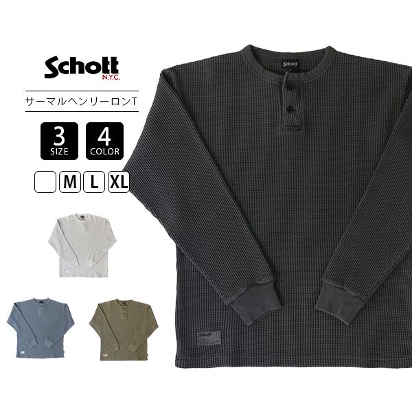 SORA★さん専用　Schott ヘンリーネック サーマルカットソー Schott N.Y.C（ショット） Schott メンズ 長袖 サーマル ロンT