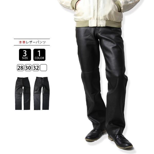 HIGH QUALITY レザーパンツ 本革 メンズ バイク リアルレザー バイク用