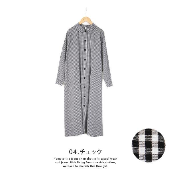 ブリスバンチ Bliss Bunch ワンピース 長袖 ブロード Aライン 618 317 092 618 317 ジーンズショップヤマト 通販 Yahoo ショッピング