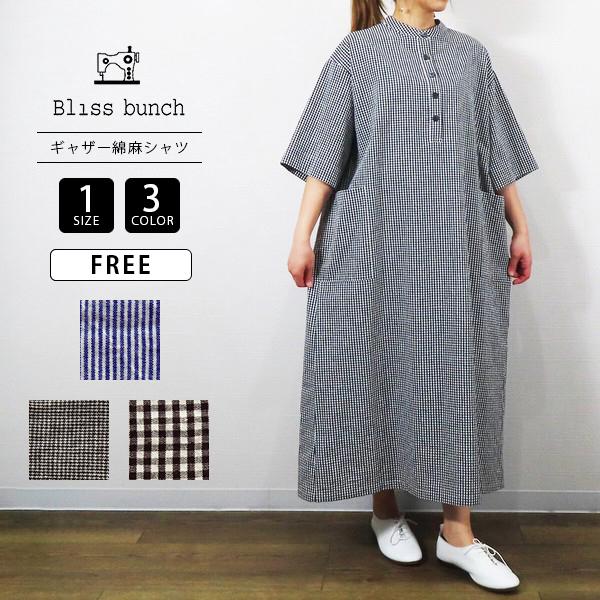 新品未使用【Bliss Bunch ブリスバンチ】サークル柄刺繍ワンピース Bliss bunch（ブリスバンチ） レディース ワンピース ロング丈