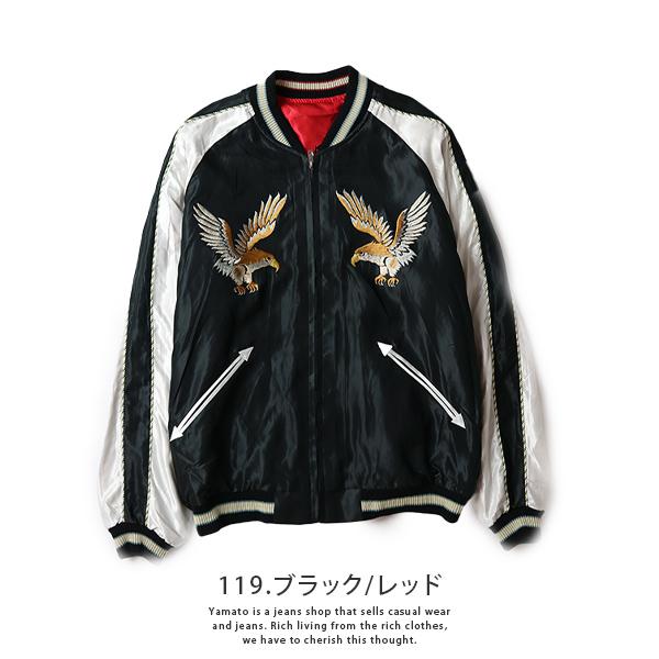 TAILOR TOYO テーラー東洋 スカジャン EAGLE BLACK DRAGON 刺繍 TAILOR TOYO テーラー東洋 スカジャン EAGLE BLACK DRAGON 刺繍