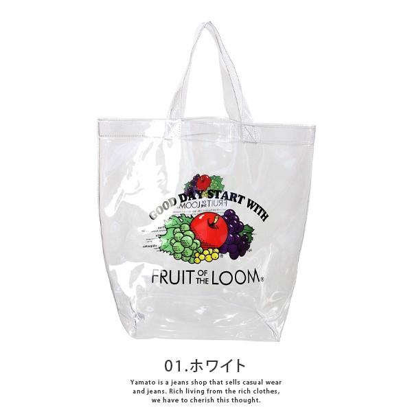 フルーツオブザルーム バッグ トートバッグ ビニールバッグ Fruit Of The Loom クリアバッグ 透明 おしゃれ ブランド プール 大きい 130 ジーンズショップヤマト 通販 Yahoo ショッピング