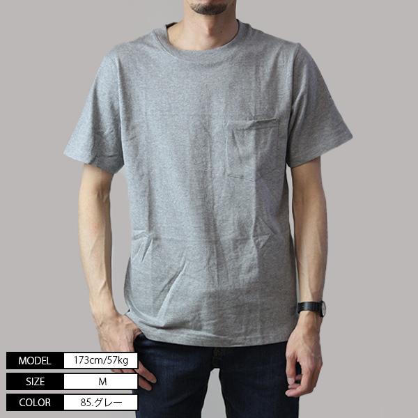 FRUIT OF THE LOOM（フルーツオブザルーム） ポケットTシャツ パックT