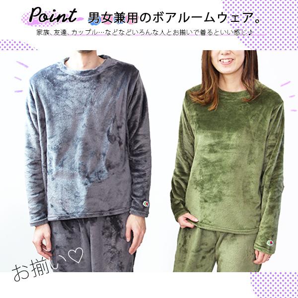 フルーツオブザルーム ルームウェア Fruit Of The Loom ルームウェア 部屋着 パジャマ 上下セット ボア 130 80 ジーンズショップヤマト 通販 Yahoo ショッピング