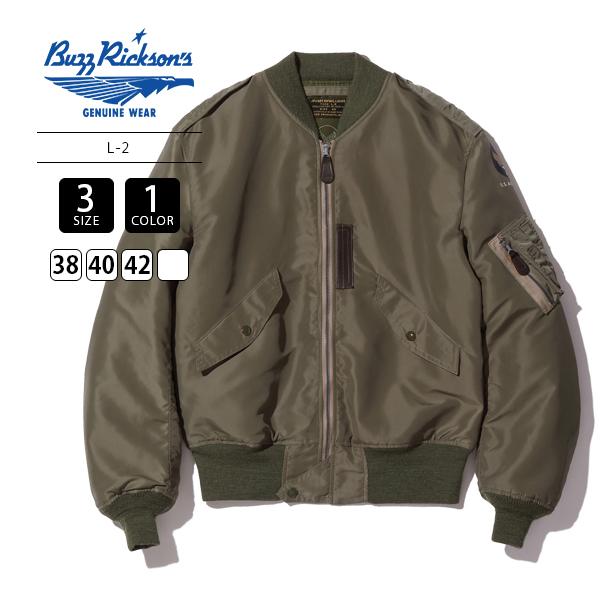 バズリクソンズ L-2 BUZZ RICKSON'S ミリタリージャケット Type L-2 REED PRODUCTS INC. BR15125