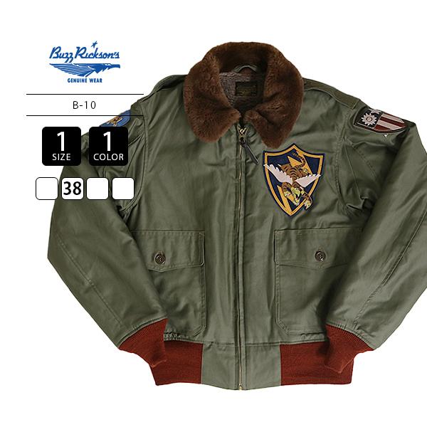 BUZZ RICKSON'S RICKSONS バズリクソンズ Type B-10 RED RIB VERSION
