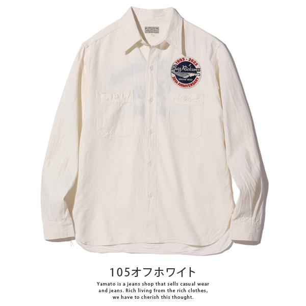 バズリクソンズ シャンブレーシャツ BUZZ RICKSON'S WHITE CHAMBRAY WORK SHIRTS 30周年記念モデル BR29185 0119 父の日 プレゼント｜jeans-yamato｜02