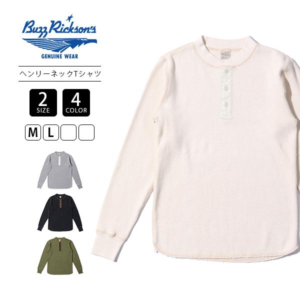 全品送料無料 バズリクソンズ ロンt Buzz Rickson S ロンt シャツ 長袖 無地 メンズ Thermal Henley Neck T Shirts 143 Br 安いそれに目立つ Audubonbranding Com