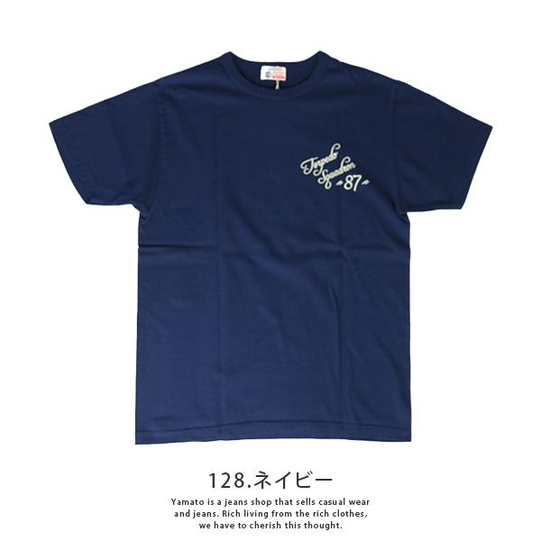 バズリクソンズ Tシャツ BUZZ RICKSON'S 半袖 ミリタリー VT-87 TORPEDO SQDN BR78990 父の日 プレゼント｜jeans-yamato｜07