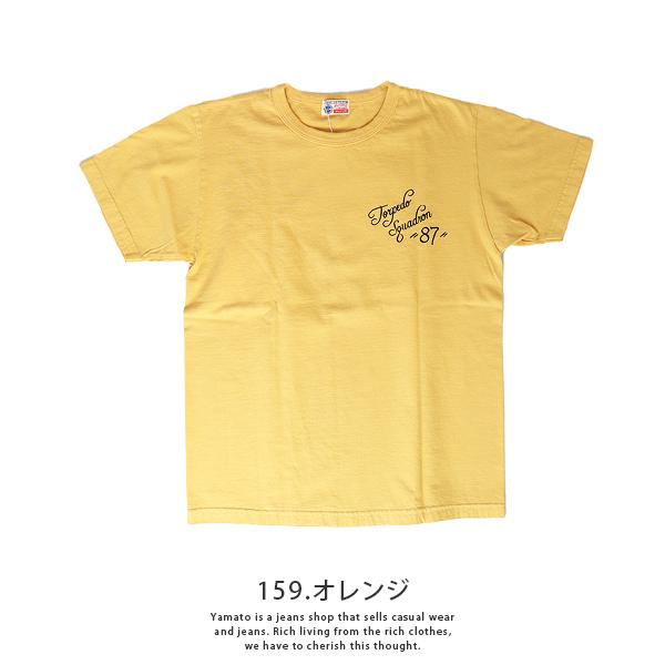 バズリクソンズ Tシャツ BUZZ RICKSON'S 半袖 ミリタリー VT-87 TORPEDO SQDN BR78990 父の日 プレゼント｜jeans-yamato｜09