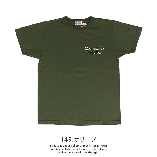 BUZZ RICKSON'S バズリクソンズ 半袖 Tシャツ RED DRAGONS アジアンテイスト ドラゴン アメカジ カジュアル BR79405 0517｜jeans-yamato｜04