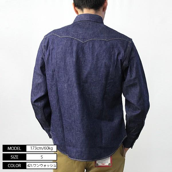 シュガーケーン シャツ 長袖 Sugar Cane ウエスタンデニムシャツ Blue Denim Western Shirt 東洋エンタープライズ Sc 143 Sc ジーンズショップヤマト 通販 Yahoo ショッピング