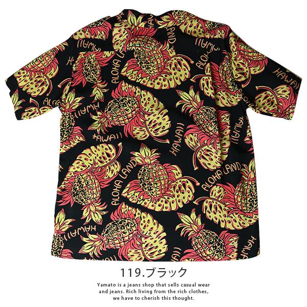 SUN SURF サンサーフ アロハシャツ ハワイアンシャツ RAYON SUN SURF サンサーフ アロハシャツ ハワイアンシャツ RAYON