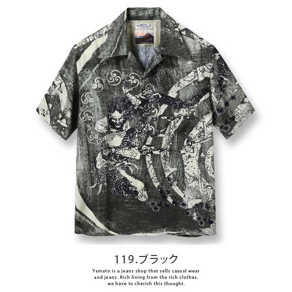 SUGAR CANE サンサーフ アロハシャツ SUN SURF × 葛飾北斎 SUGAR CANE サンサーフ アロハシャツ SUN SURF × 葛飾北斎