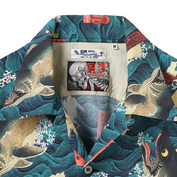 SUN SURF サンサーフ メンズ 半袖 シャツ アロハシャツ レーヨンアロハ