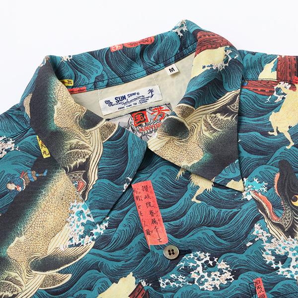 SUN SURF サンサーフ メンズ 半袖 シャツ アロハシャツ レーヨンアロハ