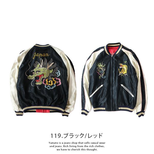 テーラー東洋 スカジャン TAILOR TOYO DRAGON HEAD JAPAN MAP 東洋エンタープライズ TT15273-119 0203 父の日 プレゼント｜jeans-yamato｜09