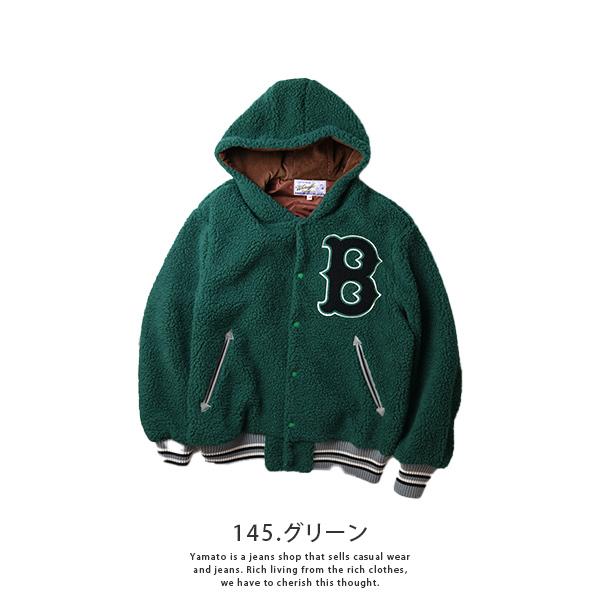 ホワイツビル WHITESVILLE ジャケット ボアジャケット BOA HOODED 