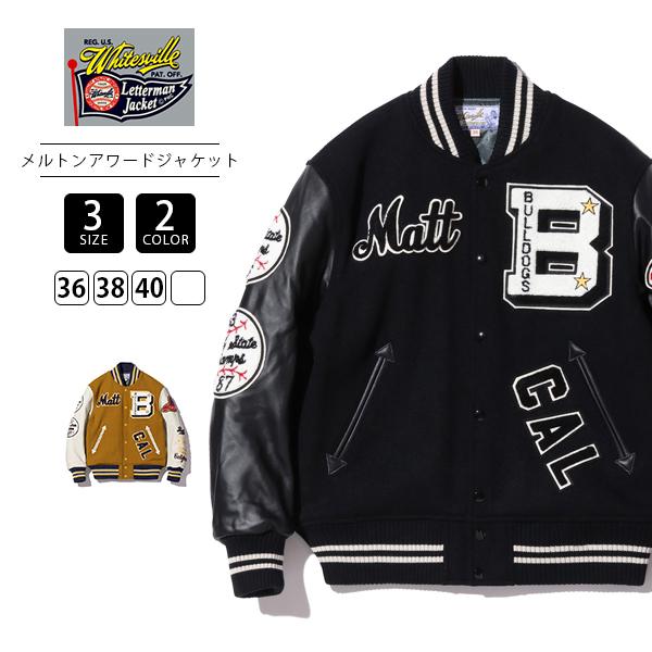 【3連休限定値下げ】テーラー東洋　ホワイツビル　スタジャン 東洋エンタープライズ（TOYO ENTERPRISE） ホワイツビル WHITESVILLE