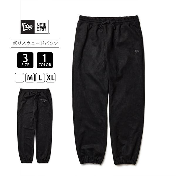 NEW ERA（ニューエラ） 15129313 ポリスウェード パンツ ブラック