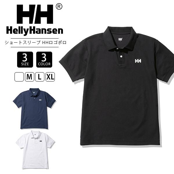 最適な価格 在庫有 ヘリーハンセン ポロシャツ Helly Hansen ロゴ 半袖 メンズ レディース HH32220 shimayaku.com shimayaku.com