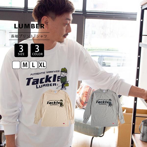 LUMBER ランバー ユニセックス トップス 長袖 Tシャツ ロンT シンプル