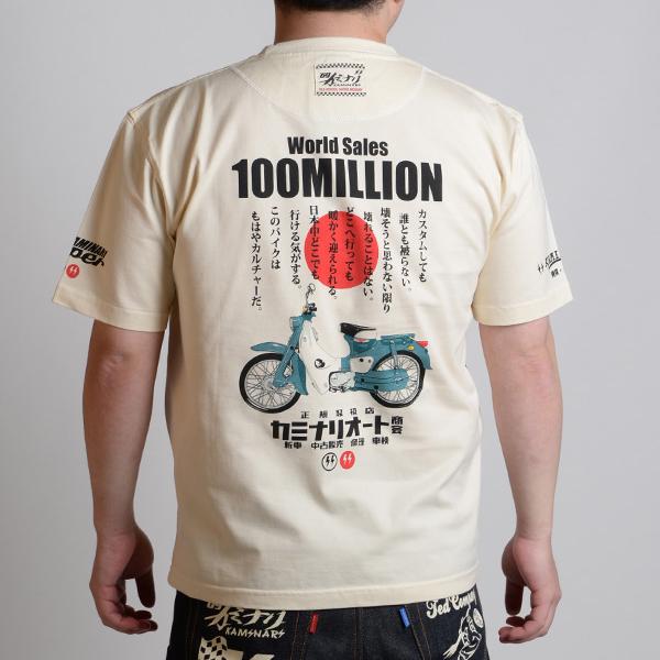 TEDMAN（テッドマン） カミナリ ブランド メンズ 半袖 Tシャツ