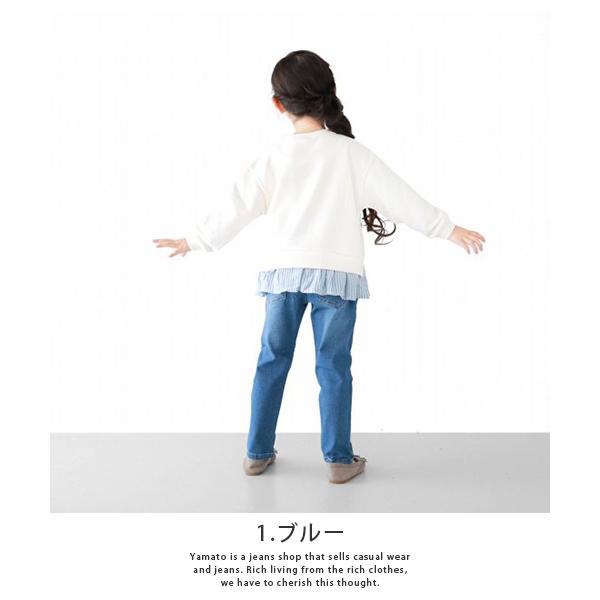 L.COPECK（エルコペック） 子ども服 キッズ 150 160 170 ストレッチ