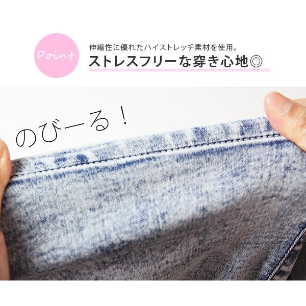 L.COPECK エルコペック キュロット L.COPECK キュロット ハイストレッチ タイトスカート C7040S 父の日 プレゼント｜jeans-yamato｜03