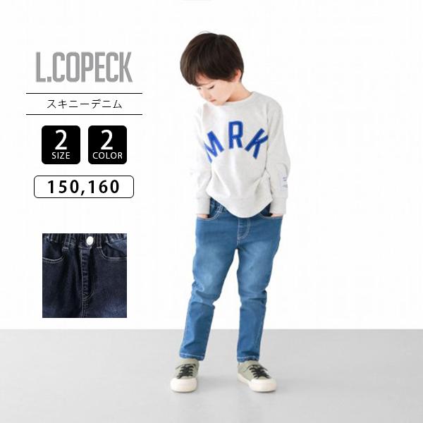 L.COPECK エルコペック 子ども服 キッズ 150 160 ストレッチ デニムパンツ ネイビー ブルー スキニーパンツ オールシーズン ...