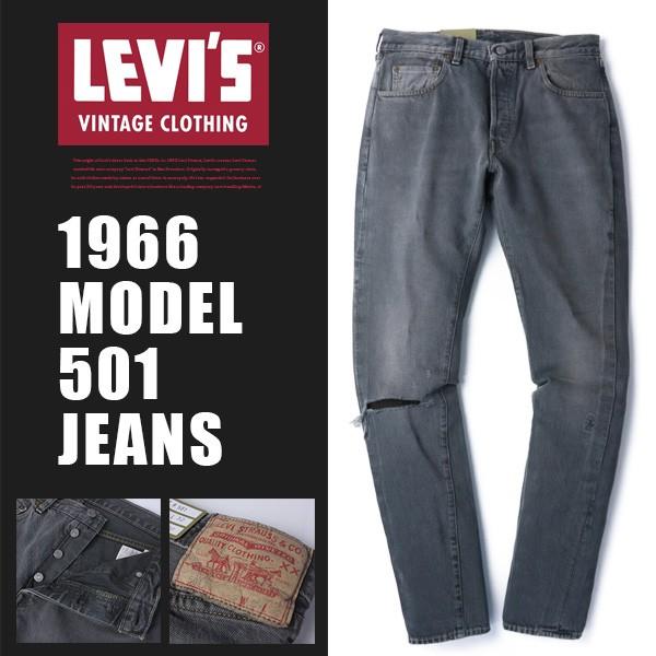 Levi's LEVI'S VINTAGE CLOTHING リーバイス ビンテージ Levi's LEVI'S VINTAGE CLOTHING リーバイス ビンテージ