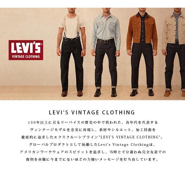 LEVI'S VINTAGE CLOTHING リーバイスビンテージクロージング 1966 66モデル ジップカスタマイド テーパード14oz デニム  ジーンズ 66501-0193