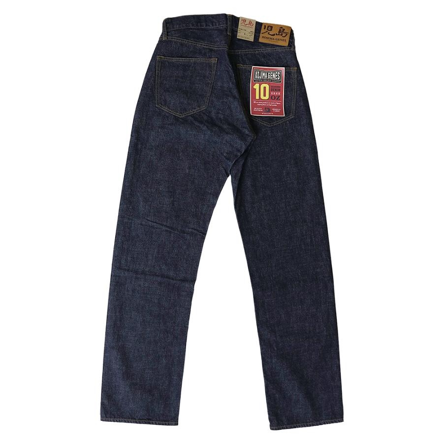 児島ジーンズ 10oz ジンバブエコットン セルビッジデニム ワイド