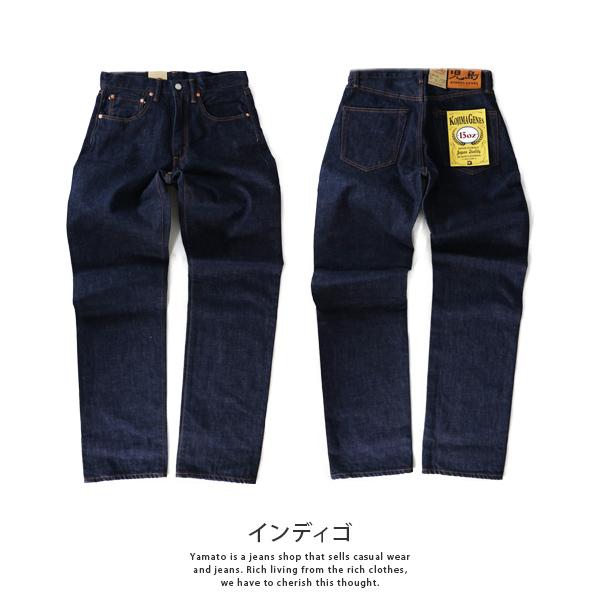 児島ジーンズ KOJIMA GENES デニム ワイド 15オンス 15oz セルビッチワイドストレート ジーンズ RNB-102W 父の日 プレゼント｜jeans-yamato｜07