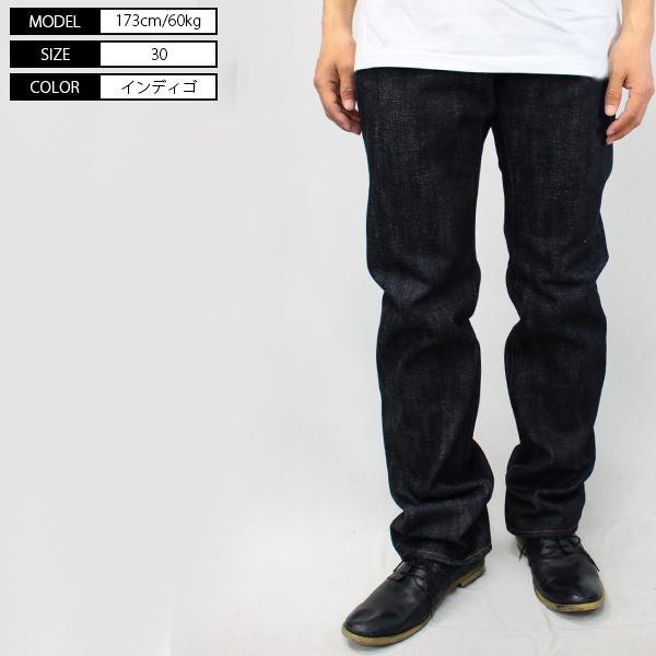 児島ジーンズ 23oz KOJIMA GENES 23oz ヘビーウェイト セルビッチ ストレート デニム ジーンズ パンツ メンズ RNB-108R｜jeans-yamato｜04