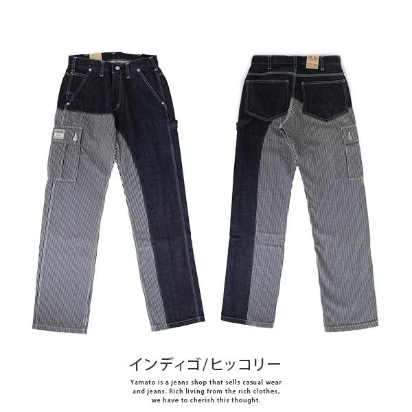 児島ジーンズ クォーターコンボパンツ ジーンズ KOJIMA GENES 岡山 児島産 日本製 RNB-1117 1202｜jeans-yamato｜05