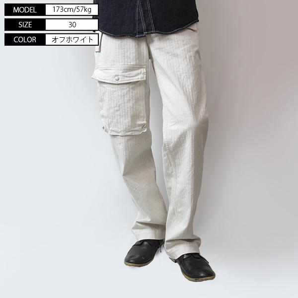 児島ジーンズ パンツ KOJIMA GENES 岡山 児島産 GUN CREW PANTS RNB-1318 父の日 プレゼント｜jeans-yamato｜07