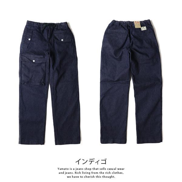 児島ジーンズ パンツ KOJIMA GENES 岡山 児島産 GUN CREW PANTS RNB-1318 父の日 プレゼント｜jeans-yamato｜09