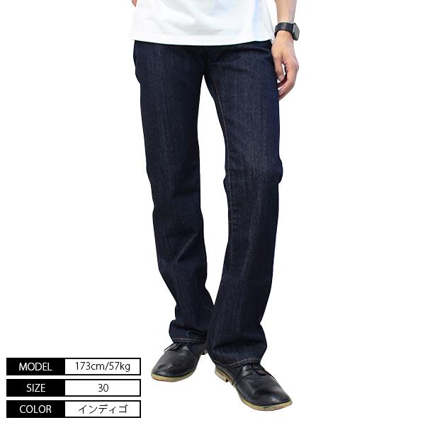 児島ジーンズ ブーツカット デニムパンツ 13oz RNB-1370 日本製 児島ジーンズ ブーツカット デニムパンツ 13oz RNB-1370 日本製