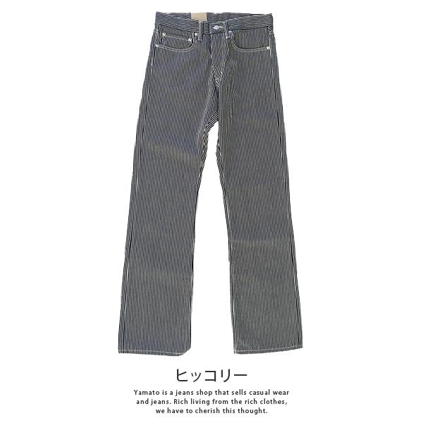 児島ジーンズ ブーツカット デニムパンツ 13oz RNB-1370 日本製 岡山ジーンズ 0301 父の日 プレゼント｜jeans-yamato｜02