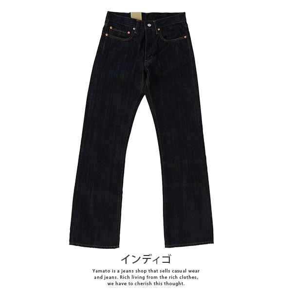 児島ジーンズ ブーツカット デニムパンツ 13oz RNB-1370 日本製 岡山ジーンズ 0301 父の日 プレゼント｜jeans-yamato｜04