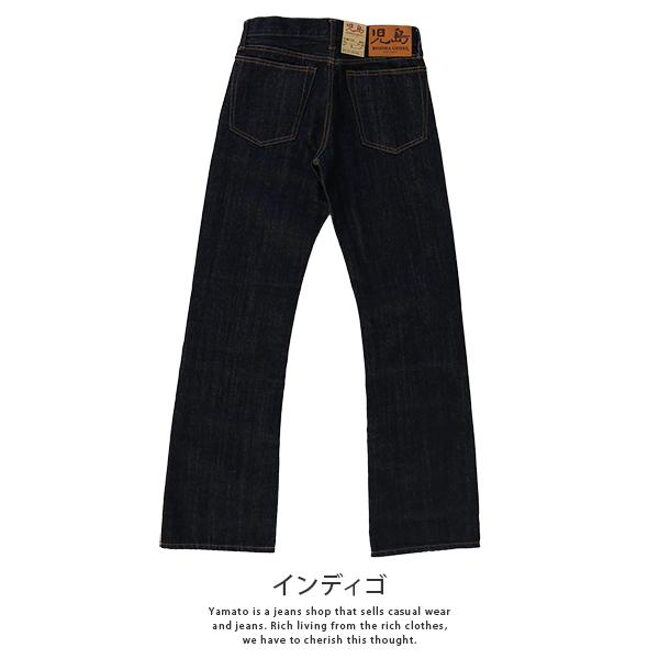 児島ジーンズ ブーツカット デニムパンツ 13oz RNB-1370 日本製 岡山ジーンズ 0301 父の日 プレゼント｜jeans-yamato｜05