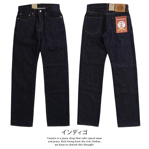 児島ジーンズ KOJIMA GENES 15周年 アニバーサリーモデル ストレート ジップ デニム ジーパン 15oz 特典付きRNB-1500RZ 0517｜jeans-yamato｜02