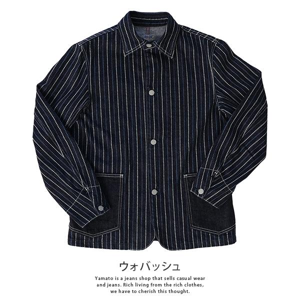 児島ジーンズ デニムジャケット 13oz バイカラー ストライプ ウォバッシュ カバーオール KOJIMA GENES 日本製 RNB-5045 1117 父の日 プレゼント｜jeans-yamato｜02