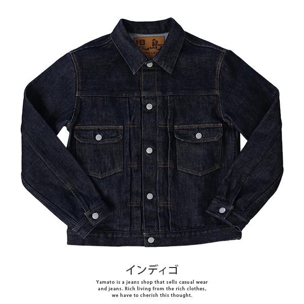 児島ジーンズ デニムジャケット 21oz デニム ジャケット 2nd Type KOJIMA GENES 日本製 RNB-5500 1117 父の日 プレゼント｜jeans-yamato｜02